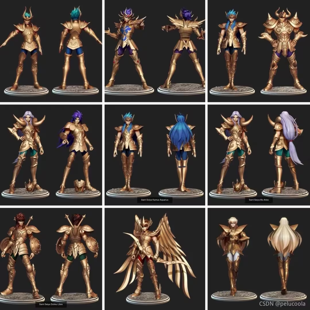 十二黄金圣斗士-合辑-修复版-3D打印图纸STL